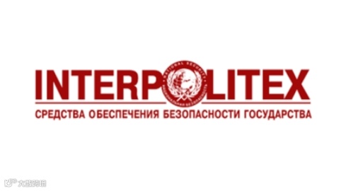 2025年俄罗斯莫斯科军警防务展览会 INTERPOLITEX 推荐热门精选