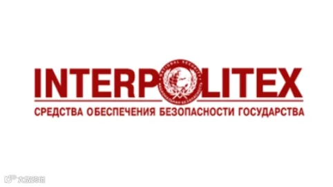 2025年俄罗斯莫斯科军警防务展览会 INTERPOLITEX 推荐热门精选