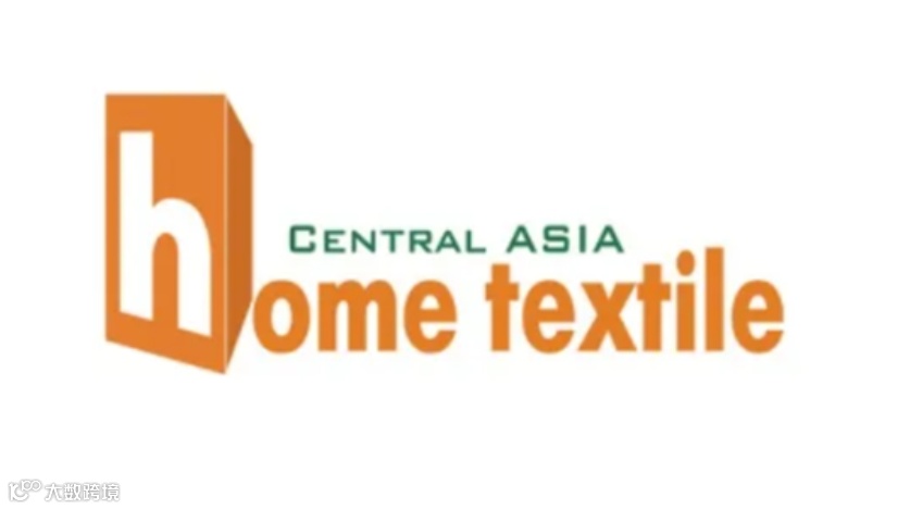 2025年哈萨克斯坦家纺及纺织面料展览会 Central Asia Home Textile