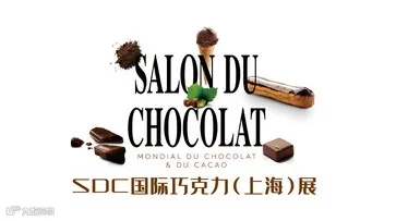 2025年上海国际巧克力展SDC