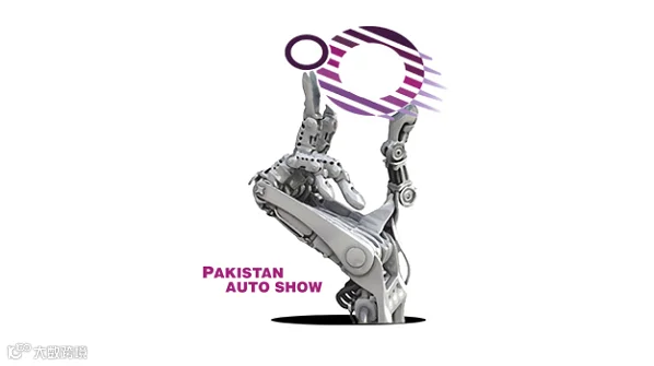 2025年巴基斯坦车、卡车、汽配及摩配展览会 Pakistan Auto Show