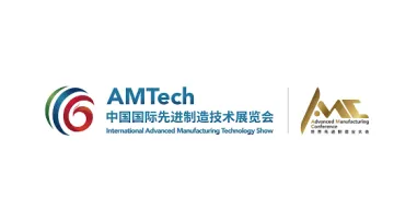 2025年台州电动车摩托车及零配件展 EMP
