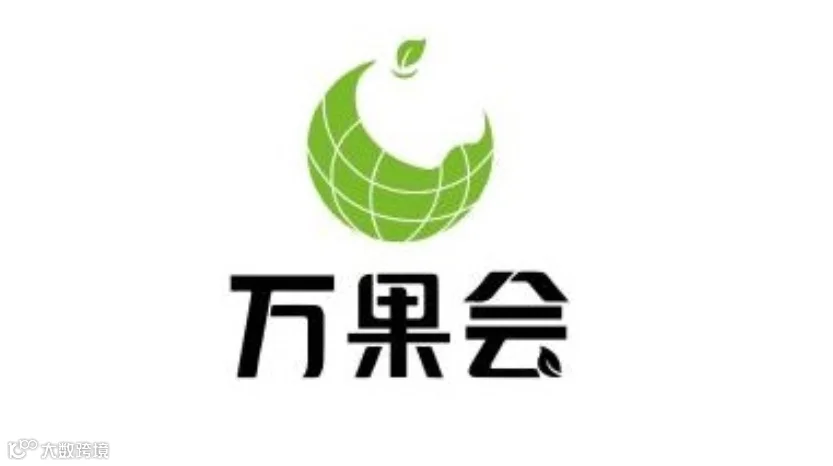 2025年广州江南国际果蔬产业展-万果会Asia Fresh