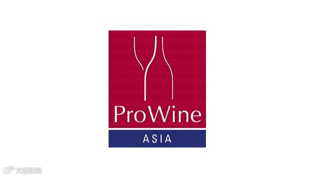 2025年香港葡萄酒、红酒及烈酒展览会ProWine Asia
