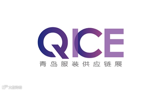 2025年青岛国际服装供应链展览会QICE