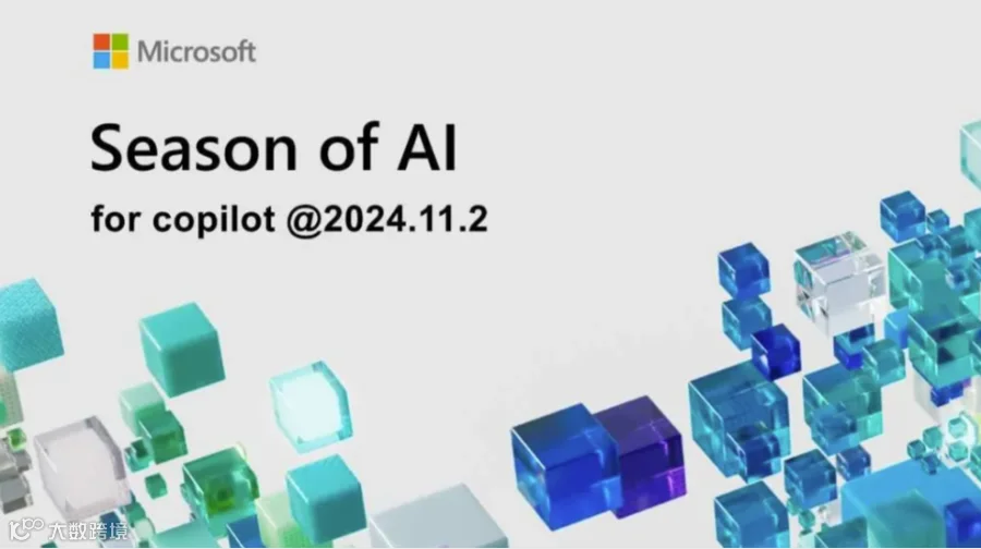 微软技术直通车（第二十一期）之 Season of AI for Copilot (Beijing）