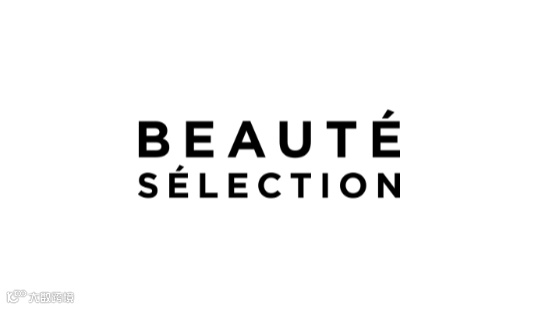 2025年法国里昂美容美发展览会 beaute selection