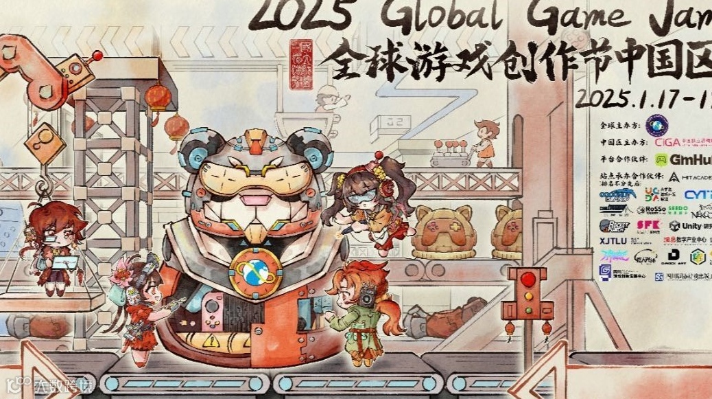 GGJ 2025 X CiGA 中国区-北京朝阳-SFK站点