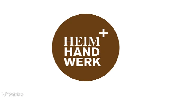 2025年德国慕尼黑家具及家居用品展 HEIM+HANDWERK