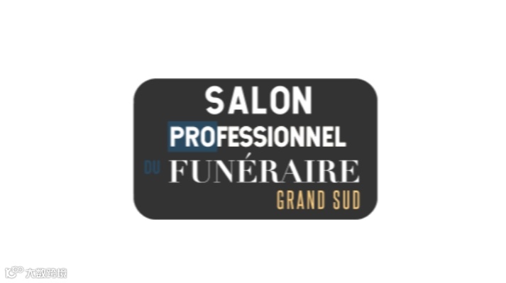 2025年法国图卢兹殡葬品展览会 SALON PROFESSIONNEL FUNERAIRE GRA