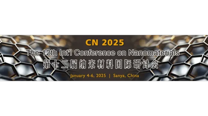 第十二届纳米材料国际研讨会(CN 2025)
