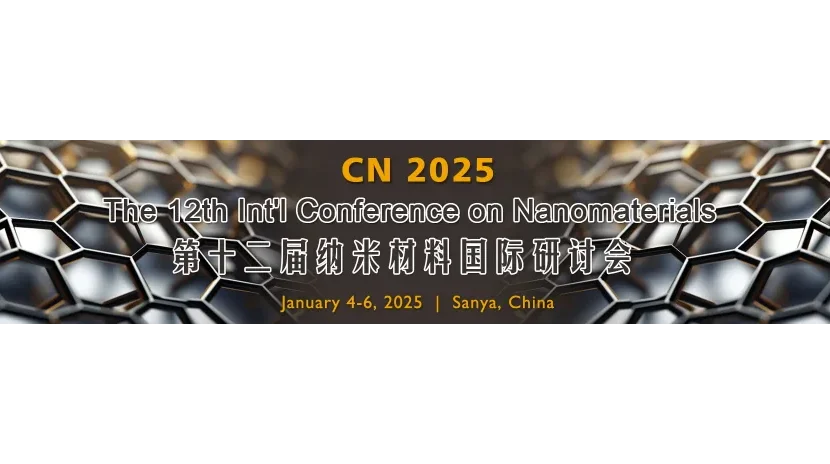 第十二届纳米材料国际研讨会(CN 2025)