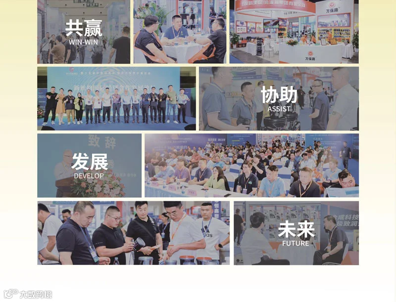 2025中国润滑油、脂及汽车养护展览会