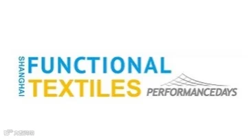 2025年上海国际功能性纺织品展览会FUNCTIONAL TEXTILES SHANGHAI by 