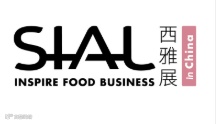2025 SIAL西雅国际食品和饮料展览会（深圳）