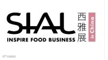 2025 SIAL西雅国际食品和饮料展览会（深圳）