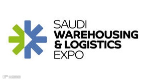 2025沙特仓储物流展