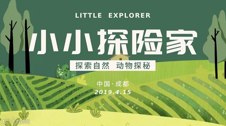2025中国(成都)国际软件及**管理展览会