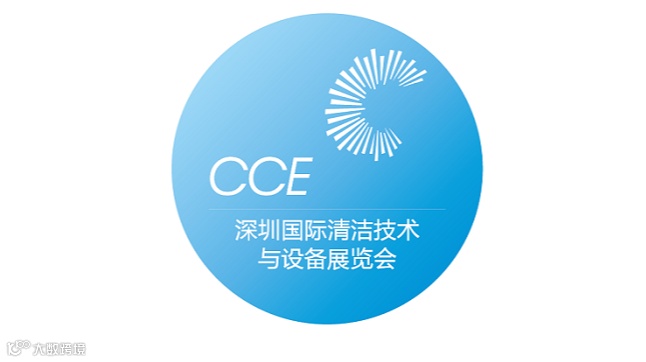 2025年深圳国际清洁技术与设备展览会 CCE