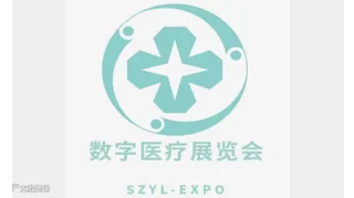 厦门国际数字医疗健康产业展览会