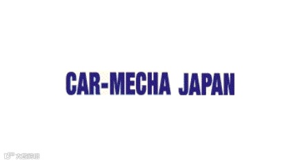 2025年日本东京汽车组件和加工技术展览会 CAR-MECHA JAPAN