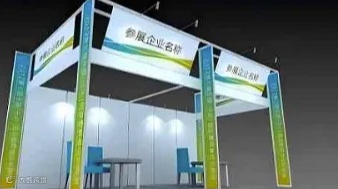 第51届北京国际礼品及家庭用品展览会（2025年北京礼品展）