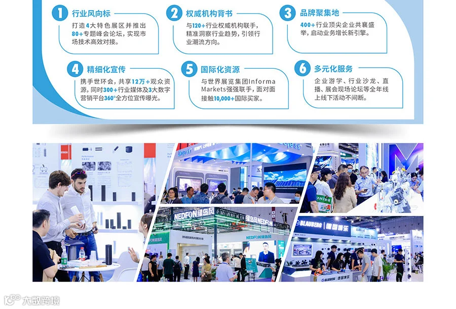 2025第十届上海国际空气环境与净化技术展览会