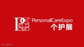 2025年上海国际个人护理用品展览会 PCE