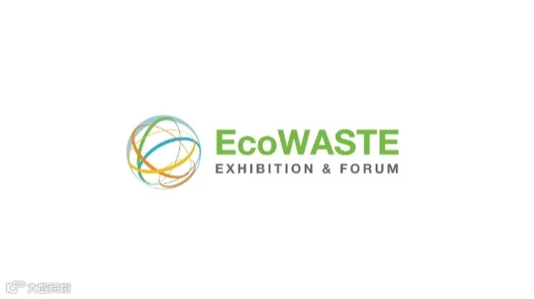 2026年中东阿布扎比固废回收处理展览会 WFES ECO WASTE