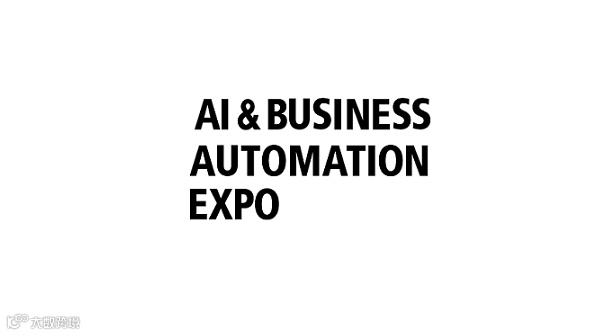 2025年日本大阪人工智能与商业自动化展览会 AI & Business Automation Ex