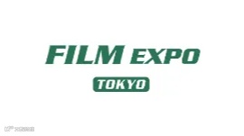 2025年日本东京高机能薄膜技术展览会 FILM EXPO TOKYO