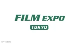 2025年日本东京高机能薄膜技术展览会 FILM EXPO TOKYO