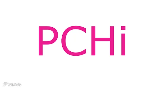 2026年中国（杭州）国际化妆品原料、个人护理原料展 PCHi