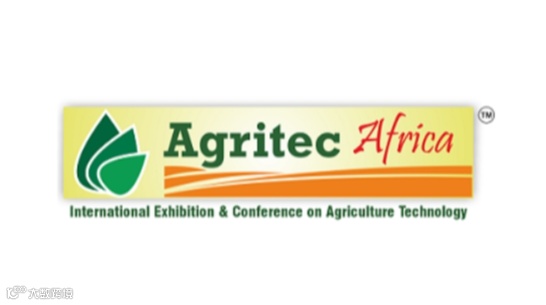 2025年肯尼亚内罗毕农业技术展览会 Agritec Africa