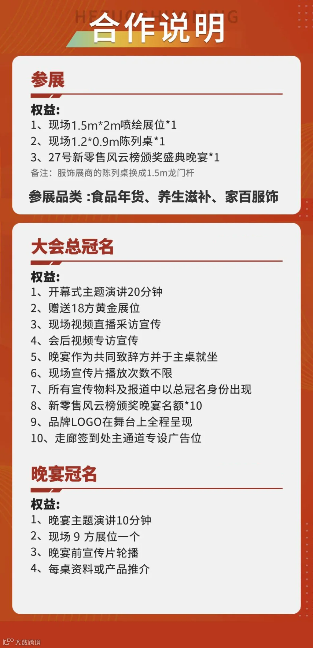 海报08.jpg