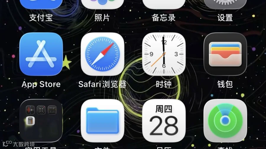 测试