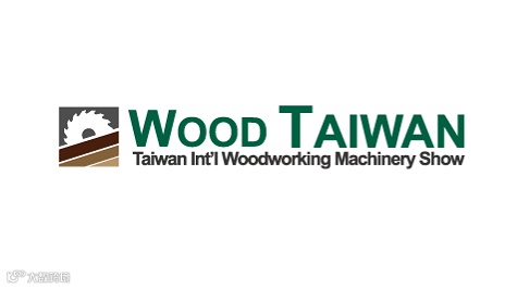 2026年台湾木工机械展览会 Wood Taiwan