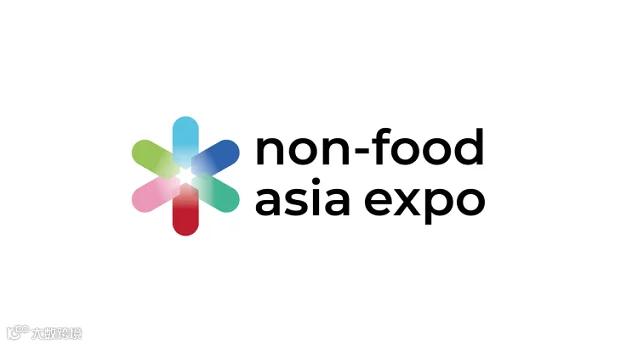 2025年哈萨克斯坦餐厨用品、家庭用品展览会 NON-FOOD ASIA EXPO
