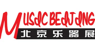 2025中国国际<em>乐器</em>展览会(北京)