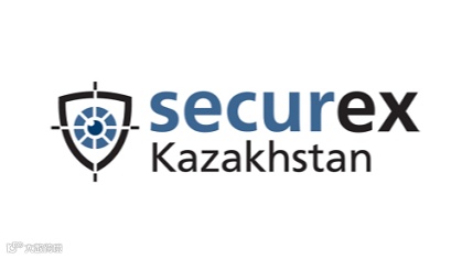 2025年哈萨克斯坦安防展览会Securex Kazakhstan