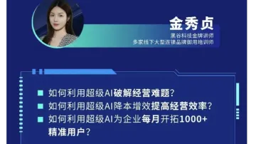 跨行业<em>资源</em>合作交流会