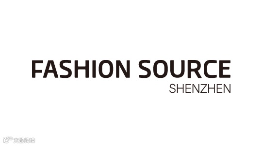 2025年深圳国际服装供应链展-时尚之源深圳展 FASHION SOURCE