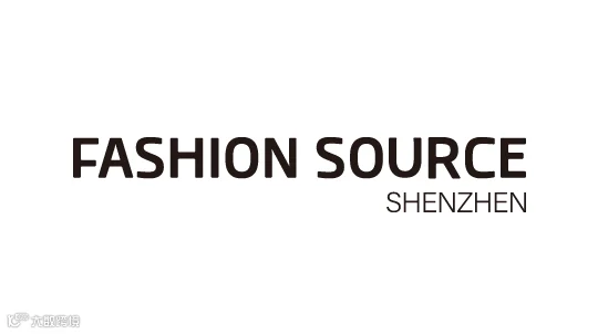 2025年深圳国际服装供应链展-时尚之源深圳展 FASHION SOURCE