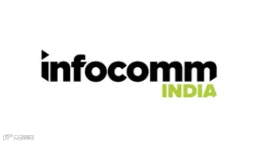 2025年印度孟买音视频集成及视听展览会 InfoComm India