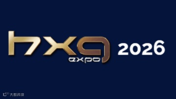 2026年希腊欧洲未来科技与生活交汇展 HXG
