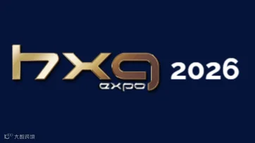 2026年希腊欧洲未来科技与生活交汇展 HXG
