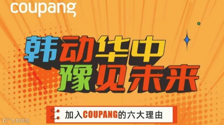 韩动华中，豫见未来