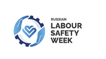 2025年俄罗斯<em>索</em>契劳保展 RUSSIAN LABOUR SAFETY WEEK