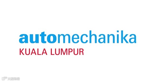 2025年马来西亚吉隆坡汽车配件展览会Automechanika Kuala Lumpur