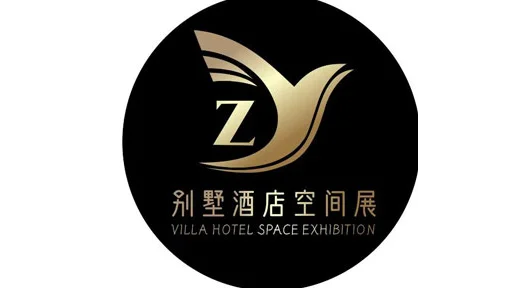 2025广州别墅酒店商业空间展览会